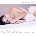 コトリッチのプレスリリース画像5