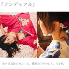 コトリッチのプレスリリース画像4