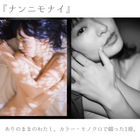 コトリッチのプレスリリース画像3