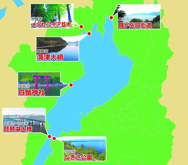 守山市政策調整部地域振興・交通政策課のプレスリリース画像9