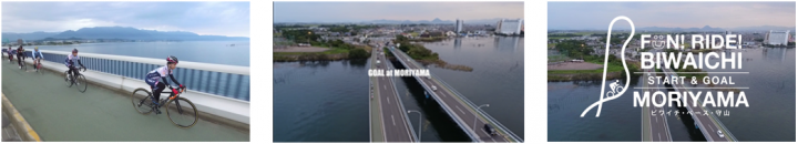 守山市政策調整部地域振興・交通政策課のプレスリリース画像8