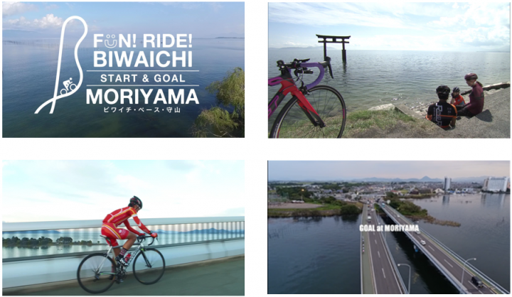 守山市政策調整部地域振興・交通政策課のプレスリリース画像2