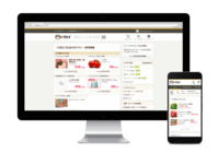 株式会社トクバイのプレスリリース