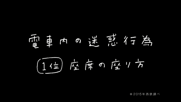 西日本鉄道株式会社のプレスリリース画像3