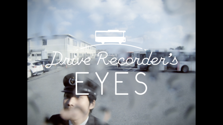 西日本鉄道株式会社のプレスリリース画像2