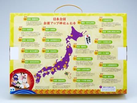 赤玉株式会社のプレスリリース画像3