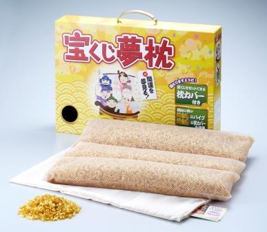 赤玉株式会社のプレスリリース画像1