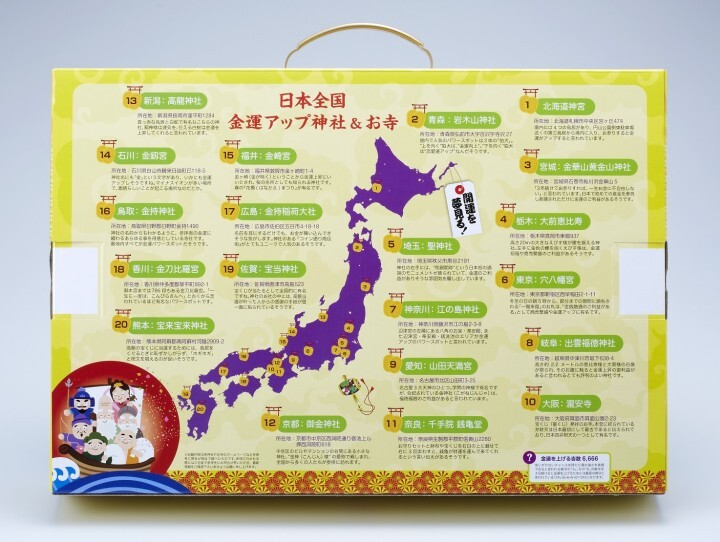 赤玉株式会社のプレスリリース画像3