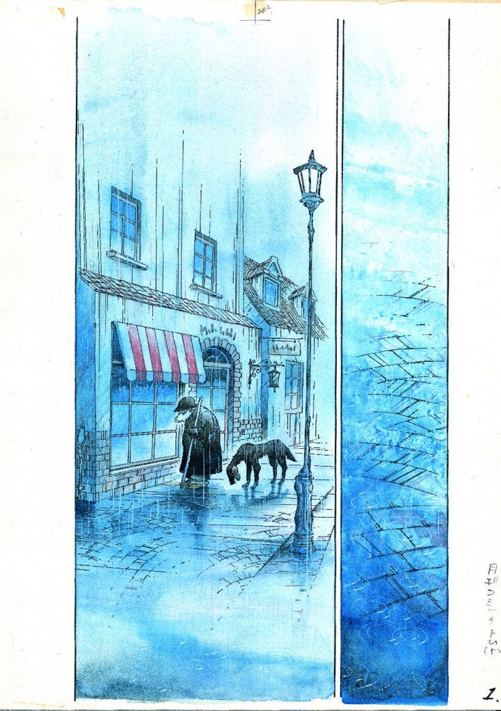 一般社団法人坂口尚作品保存会午后の風のプレスリリース画像3