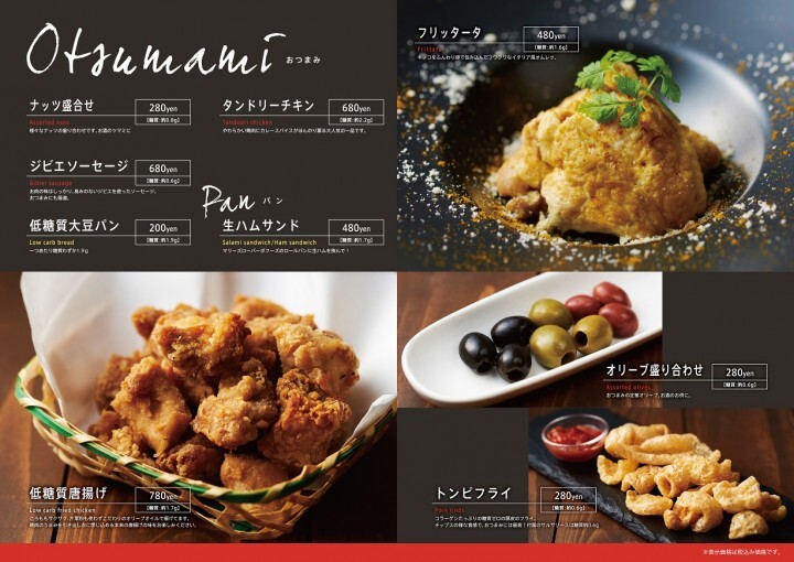 J-Inter株式会社のプレスリリース画像7