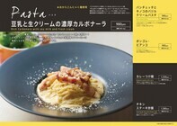 J-Inter株式会社のプレスリリース画像3