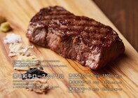 J-Inter株式会社のプレスリリース画像9