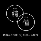 J-Inter株式会社のプレスリリース