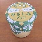 J-Inter株式会社のプレスリリース画像5