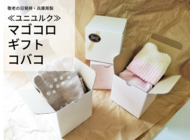 株式会社Sydecasのプレスリリース