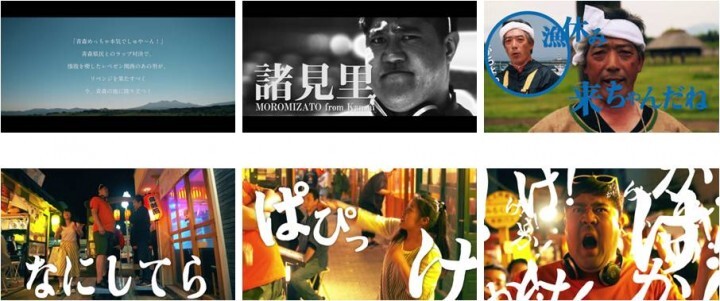 青森県のプレスリリース画像2