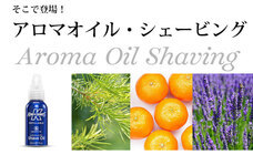 株式会社PAMインターナショナルのプレスリリース画像2