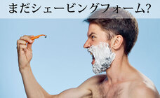 株式会社PAMインターナショナルのプレスリリース画像5