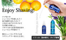 株式会社PAMインターナショナルのプレスリリース画像1