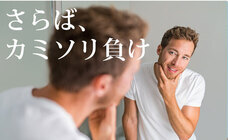 株式会社PAMインターナショナルのプレスリリース画像3