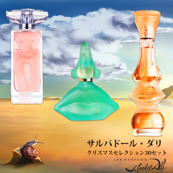 サルバドールダリ ダリスタイル オードトワレ 30ml スプレー - 通販