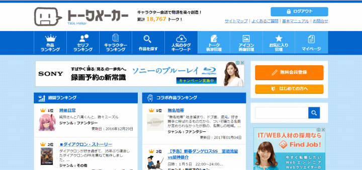 未来創造株式会社のプレスリリース画像1