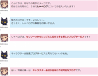 未来創造株式会社のプレスリリース画像1