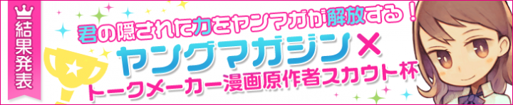 未来創造株式会社のプレスリリース画像1