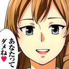 未来創造株式会社のプレスリリース画像1