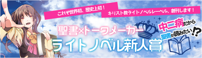 未来創造株式会社のプレスリリース画像1
