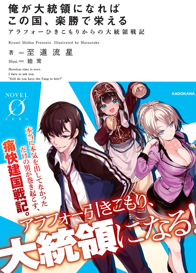 未来創造株式会社のプレスリリース画像1