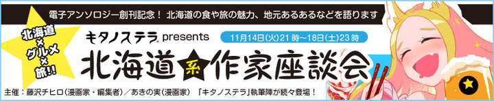 未来創造株式会社のプレスリリース画像1