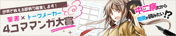 未来創造株式会社のプレスリリース画像1