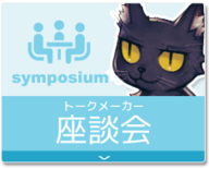 未来創造株式会社のプレスリリース画像1