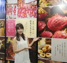 株式会社チーリーのプレスリリース