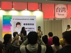 株式会社チーリーのプレスリリース画像3