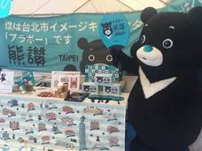 株式会社チーリーのプレスリリース画像2