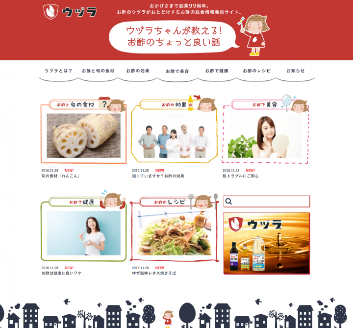 大興産業 株式会社のプレスリリース画像1