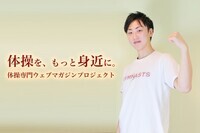 Team&quot;N&quot;のプレスリリース画像1