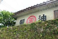 株式会社沖縄県物産公社のプレスリリース画像2