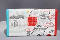 株式会社沖縄県物産公社のプレスリリース画像7