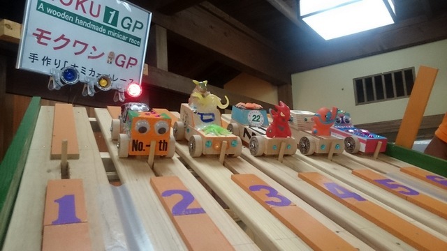 モクワンＧＰ普及協会のプレスリリース画像1