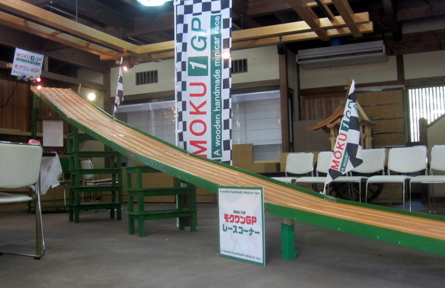 モクワンＧＰ普及協会のプレスリリース画像2