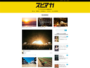 Speaker Labのプレスリリース