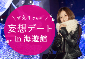 株式会社海遊館のプレスリリース画像8