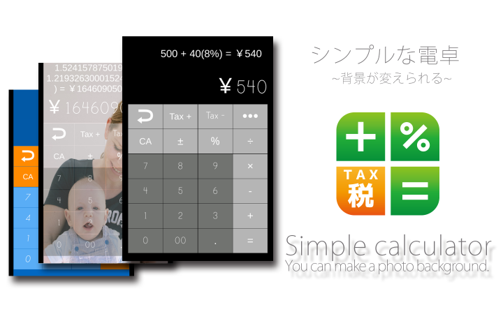 NADESIKO-SOFTのプレスリリース画像1