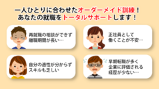 株式会社　エム・エスオフィスのプレスリリース画像1