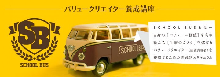 株式会社BUSのプレスリリース画像1