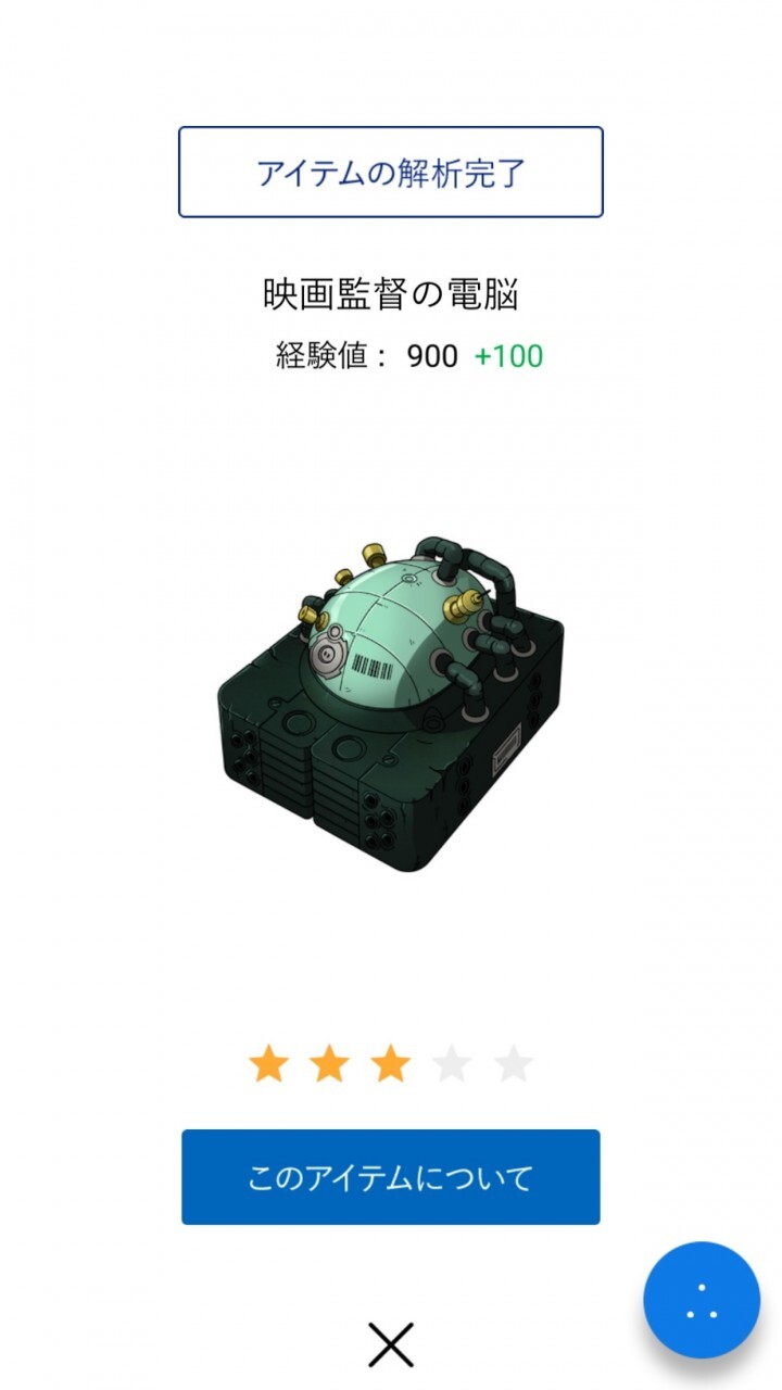 株式会社karakuri productsのプレスリリース画像7