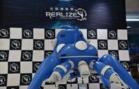 株式会社karakuri productsのプレスリリース画像2